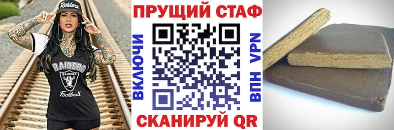 Купить наркоту Темрюк КОКАИН  АМФЕТАМИН  ГАШИШ  Мефедрон  A-PVP 