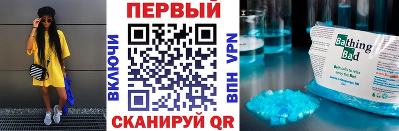 omg рабочий сайт  Темрюк  АМФ VHQ 
