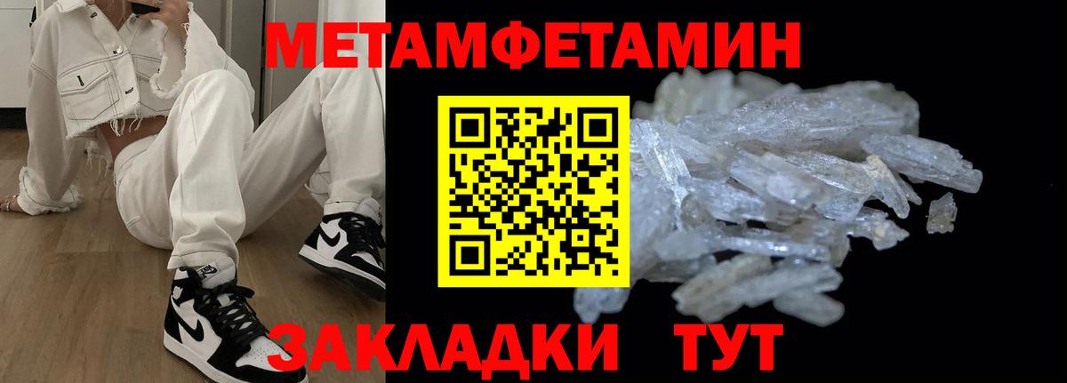 АМФЕТАМИН  Amphetamine  сайты даркнета клад  Темрюк  АМФ Premium 