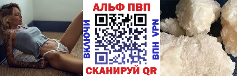 Alfa_PVP СК Темрюк