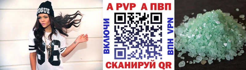А ПВП Соль  закладка  Темрюк 