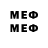 Марки 25I-NBOMe 1500мкг JOSE SUIN