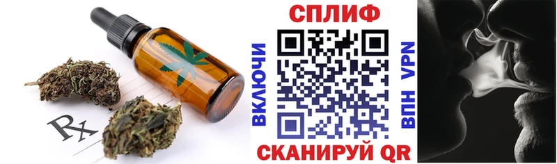 Cannafood марихуана  как найти   Темрюк 