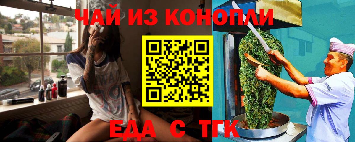 Canna-Cookies марихуана  Темрюк 