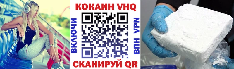 дарнет шоп  Темрюк  kraken рабочий сайт  Кокаин VHQ 