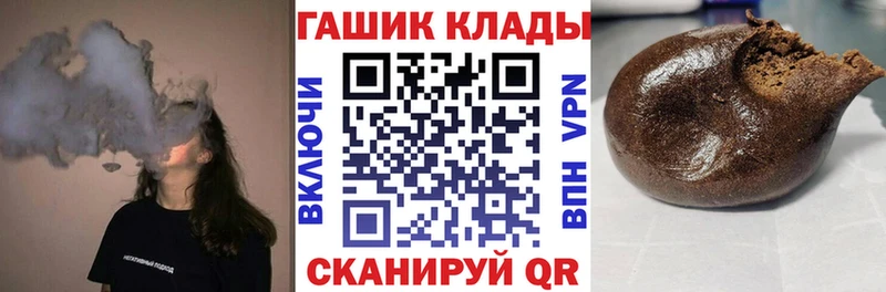 ГАШ индика сатива  Темрюк 