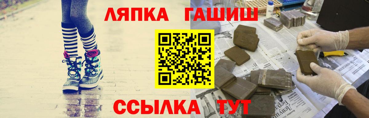 Гашиш гарик  Темрюк 