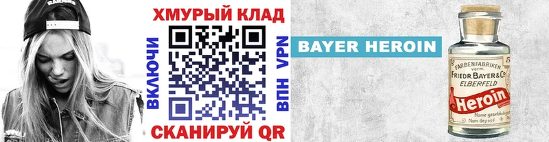shop какой сайт  Темрюк  Героин гречка 