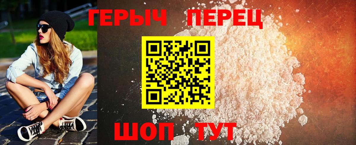 Темрюк  Вход с VPN  Бошки Шишки  Вейп ТГК  Меф   Конопля  Гашиш 