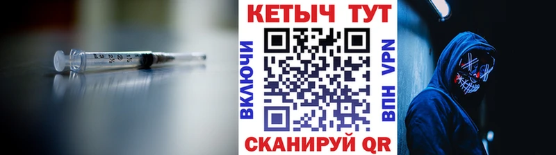 магазин    Темрюк  Кетамин ketamine 