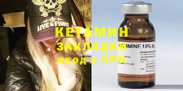 экстази Лагань