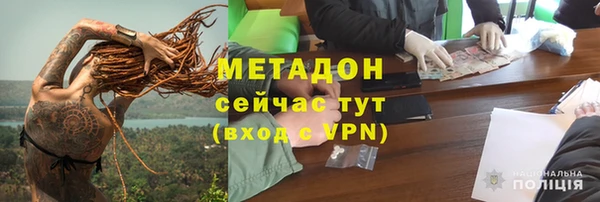 мескалин Кулебаки