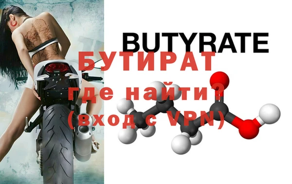 марки nbome Куйбышев