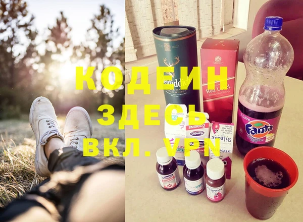 экстази Лагань