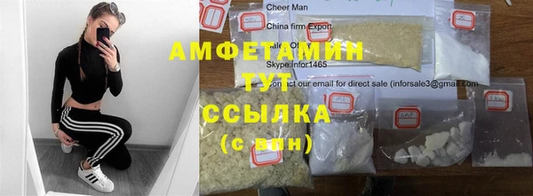 марки nbome Куйбышев