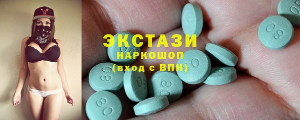 мескалин Кулебаки