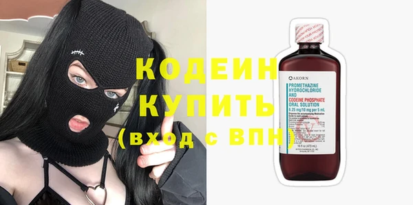 марки nbome Куйбышев