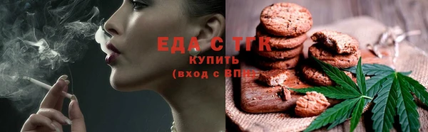 спиды Сатка