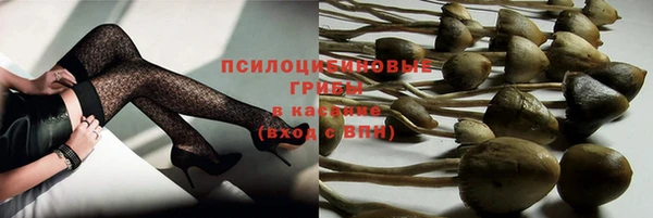 марки nbome Куйбышев
