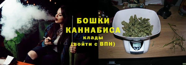 марки nbome Куйбышев