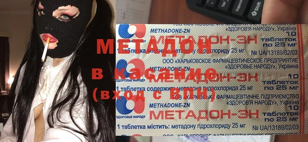 мяу мяу кристалл Лабытнанги