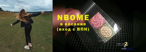бутик Нефтегорск