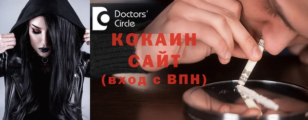 мяу мяу кристалл Лабытнанги