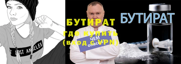 мяу мяу кристалл Лабытнанги