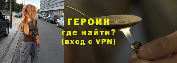 мескалин Кулебаки