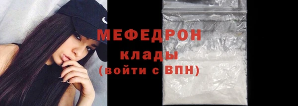 мескалин Кулебаки