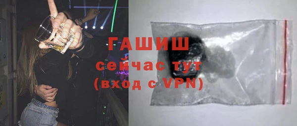 мяу мяу кристалл Лабытнанги