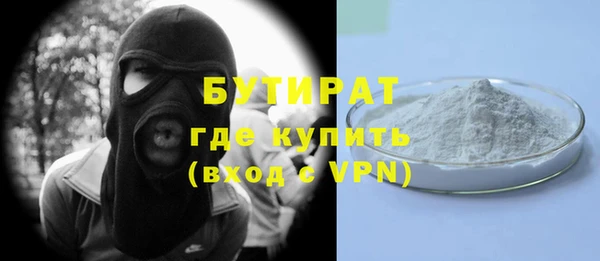 тгк Сафоново
