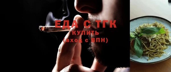 мяу мяу кристалл Лабытнанги