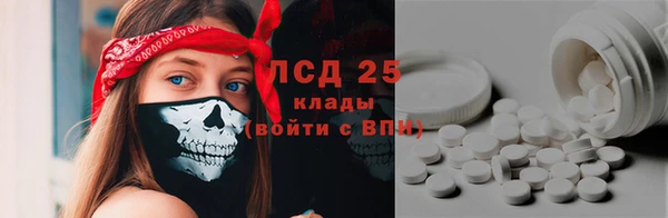 экстази Лагань