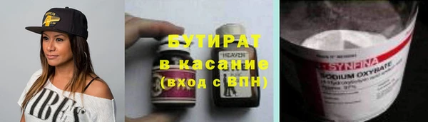 соль ск Ладушкин