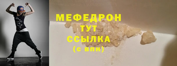 соль ск Ладушкин