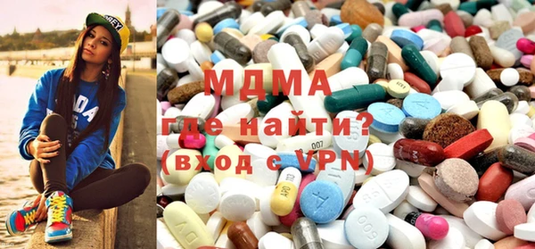 марки nbome Куйбышев