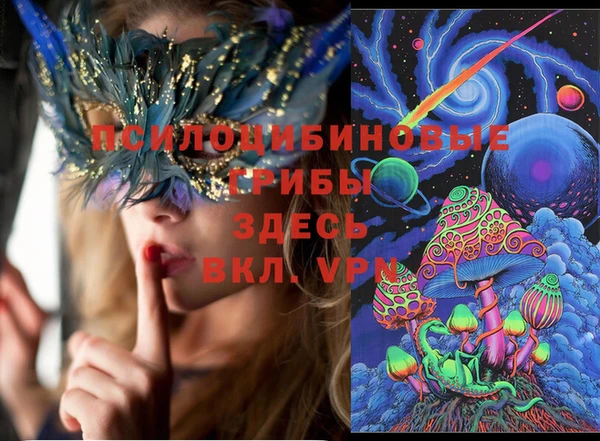 марки nbome Куйбышев