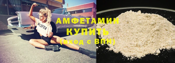 соль ск Ладушкин