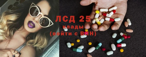 мескалин Кулебаки