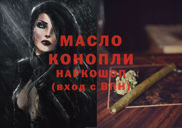 соль ск Ладушкин
