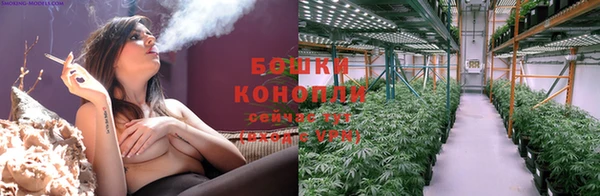мяу мяу кристалл Лабытнанги