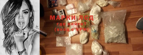 мескалин Кулебаки