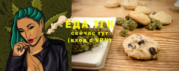 мяу мяу кристалл Лабытнанги