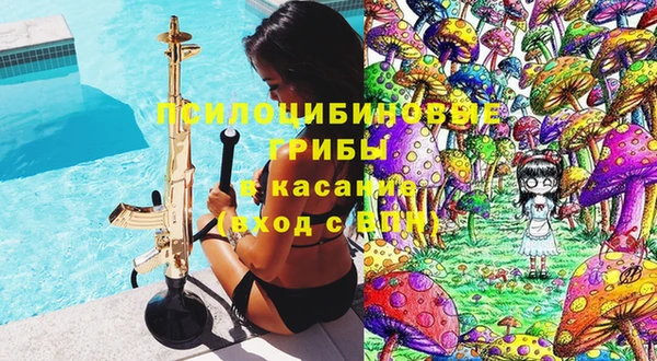 мескалин Кулебаки