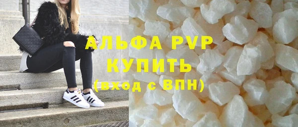 мескалин Кулебаки