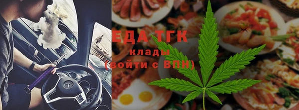 амфетамин Нефтекумск