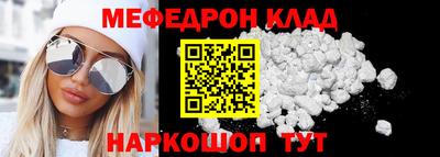 герыч Туймазы