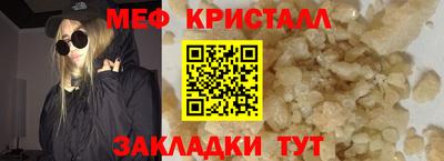 шишки Балаково